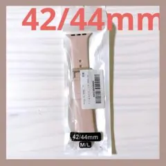 Apple Watch バンド 42mm 44mm シリコンバンド　ピンク