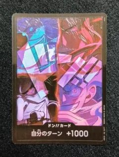 四皇 ドンカード 日本語 2nd anniversary 10枚 2周年 未開封 - メルカリ