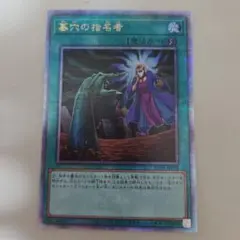 2025年最新】クォーターセンチュリーシークレットの人気アイテム