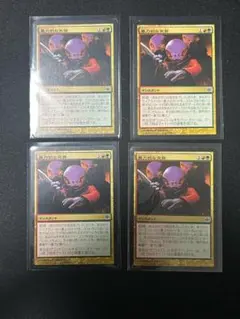 MTG 暴力的な突発 日本語 4枚セット MTG 暴力的な突発 4枚セット 日本語版 - メルカリ