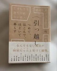 かたれやまんば 藤田浩子の語り 1、3、4 - メルカリ