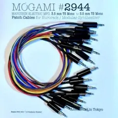 Mogami 2944 新品 モジュラーシンセパッチケーブル60cm 6セット Mogami 2944 新品 モジュラーシンセパッチケーブル60cm 6本 - メルカリ