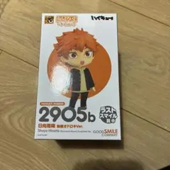 新品未開封　グッスマくじ ハイキュー‼︎ 日向翔陽　ラストスマイル賞