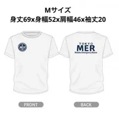 2026年最新】Tokyo mer tシャツの人気アイテム - メルカリ