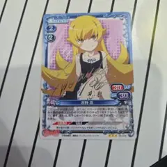 怪異殺し　忍野忍　sp psa9 怪異殺し 忍野忍 psa9 怪異殺し 忍野忍 psa9 Amazon.co.jp: 怪異殺し