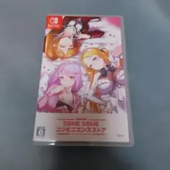 Switch SOME SOME コンビニエンスストア 通常版