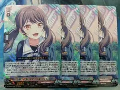 ヴァンガード バンドリ！ガールズバンドパーティ！ 輝ける学び舎で