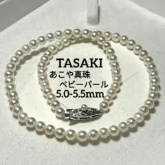 2026年最新】TASAKI 田崎真珠 ベビーパールの人気アイテム - メルカリ