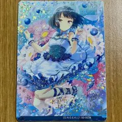 2026年最新】藍原椿の人気アイテム - メルカリ
