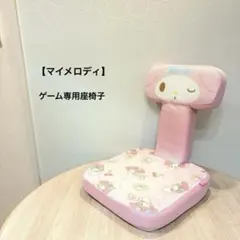 2026年最新】Sanrio 座椅子の人気アイテム - メルカリ