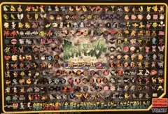 欠品なし レア 希少 ポケットモンスター ボードゲーム2 ジョウト編 金・銀