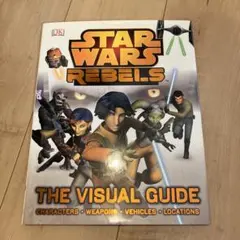 スター・ウォーズ ハイ・リパブリック等 小説 10冊セット | Mercari