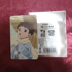 鬼太郎誕生　ゲゲゲの謎　ホログラムカード　長田時弥　東京タワー　REDコラボ