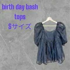 Item thumbnail for item 32541400-8ee9-40c3-9781-554a41034295