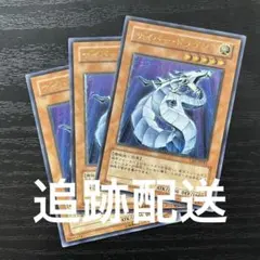 2026年最新】青眼の白龍 レリーフ 25thの人気アイテム - メルカリ