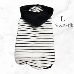 犬服　ハンドメイド　パーカー　ボーダー　秋冬　小型犬　L
