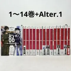 2026年最新】86 エイティシックス 全巻の人気アイテム - メルカリ
