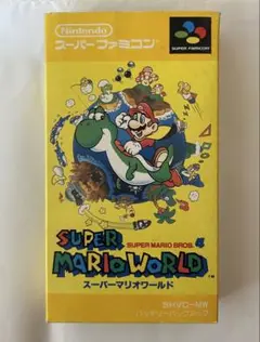 ★NINTENDOスーパーファミコンソフト『スーパーマリオワールド』 ★【中古】