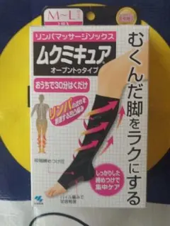 2026年最新】むくみきゅあの人気アイテム - メルカリ