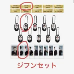 TREASURE 2024シーグリMD フォトキーチェーン一式 ジフン