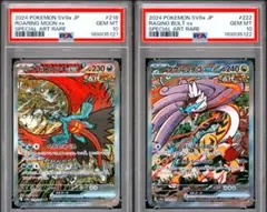 ポケモンカード イツキ SR エラーカード - メルカリ