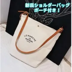 新品未使用品＊ トートバッグ ショルダーバッグ ポーチ付き!!