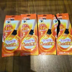 ココピタ あったか実感 ハーフソックス 23-25cm ブラック