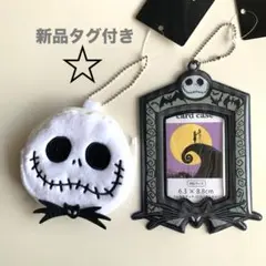 【新品タグ付き】ディズニー　ティムバートン　ナイトメアビフォアクリスマス　セット