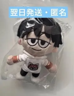 ONE N' ONLY 草川直弥 ぬいぐるみキーホルダー 002 - メルカリ