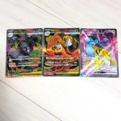 ポケモンカード まとめ売り SR 9枚セット - メルカリ
