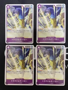 ワンピースカード トラファルガー・ロー 4枚セット 交流会 プロモ P