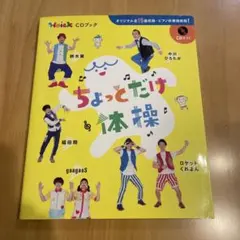 Item thumbnail for item 200cfe4a-433c-441c-88d5-7793a71906ff