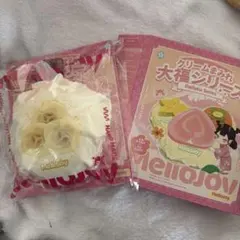 メロジョイ　クリームまみれ大福　　バナナ