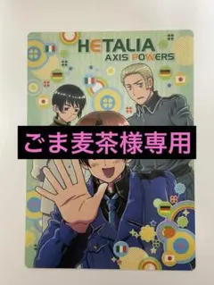 2026年最新】ヘタリア カラコレ 日本の人気アイテム - メルカリ
