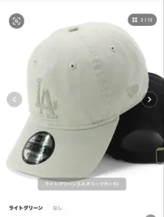 ニューエラ キャップ 9TWENTY MLBチェーンステッチロゴ　LA