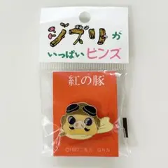 タッキー様 リクエスト 2点 まとめ商品