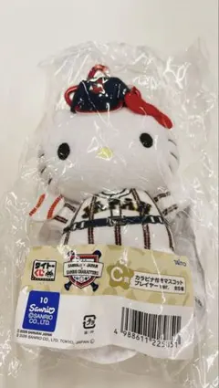 WBC 侍ジャパン×サンリオ タイトーくじ マスコット プレイヤー　C賞