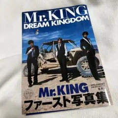 Mr.KING写真集『DREAM KINGDOM』通常版