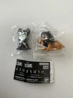 まちぼうけ　ディズニー　ヴィランズ　2種セット　ガチャ ③
