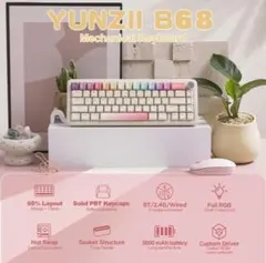 YUNZII B68 メカニカルキーボード ベージュ ミルクリニアV2スイッチのサムネイル