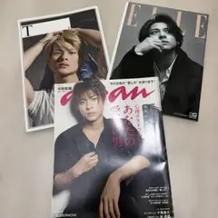 最終値下げ☆即購入OK！平野紫耀 表紙 雑誌 8冊セット まとめ売り
