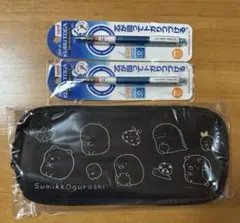 すみっコぐらし マルチケース、クルトガ2本 3点セット