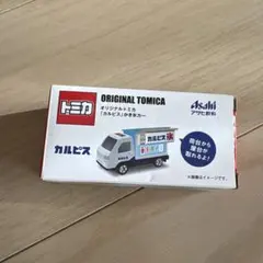 トミカ カルピス 50周年記念ミニカー