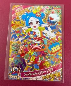 ひみつのアイプリ リング3だん ビビ星4アニマルロックレッド - メルカリ