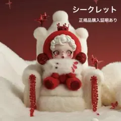 【正規品】スカルパンダ シークレット Winter Symphony SKULLPANDA Winter Symphony Series Plush - POP MART (United