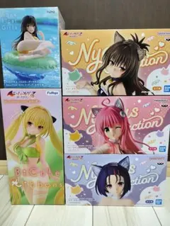 【新品未開封】To LOVEるダークネス フィギュア5体セット　まとめ売りのサムネイル