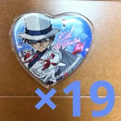 怪盗キッド ハート缶バッジ 19個