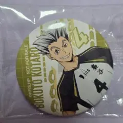 くら寿司　ハイキュー!!　木兎光太郎