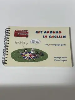 英語　イギリス　英国　教本　単語　イラスト