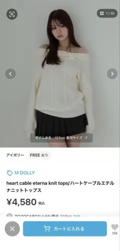 Item thumbnail for item b8934374-ee2f-44d8-b3f7-e852e01f8af2